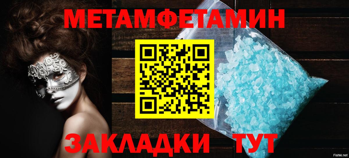 АМФЕТАМИН 97% Артёмовский