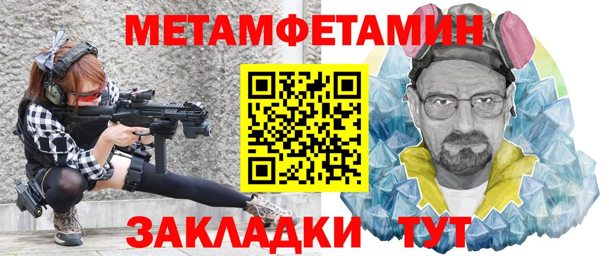 Амфетамин  сайты даркнета наркотические препараты  Артёмовский  АМФЕТАМИН 97%  Вход с VPN 
