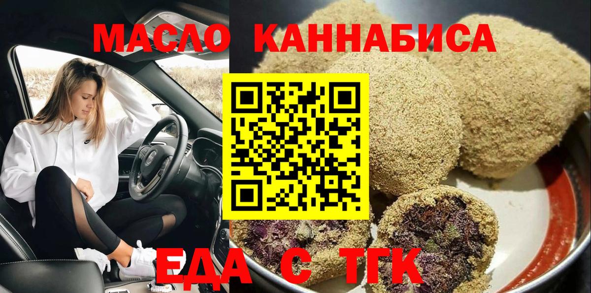 Продажа наркотиков  APVP СОЛЬ кристаллы  Вход с VPN  МДМА  Артёмовский  ГАШ  МЕТАМФЕТАМИН  ГАШ  Каннабис  МЕФ кристаллы 