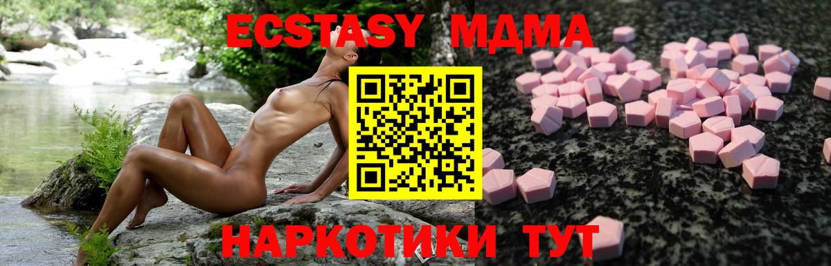 Экстази Philipp Plein Артёмовский