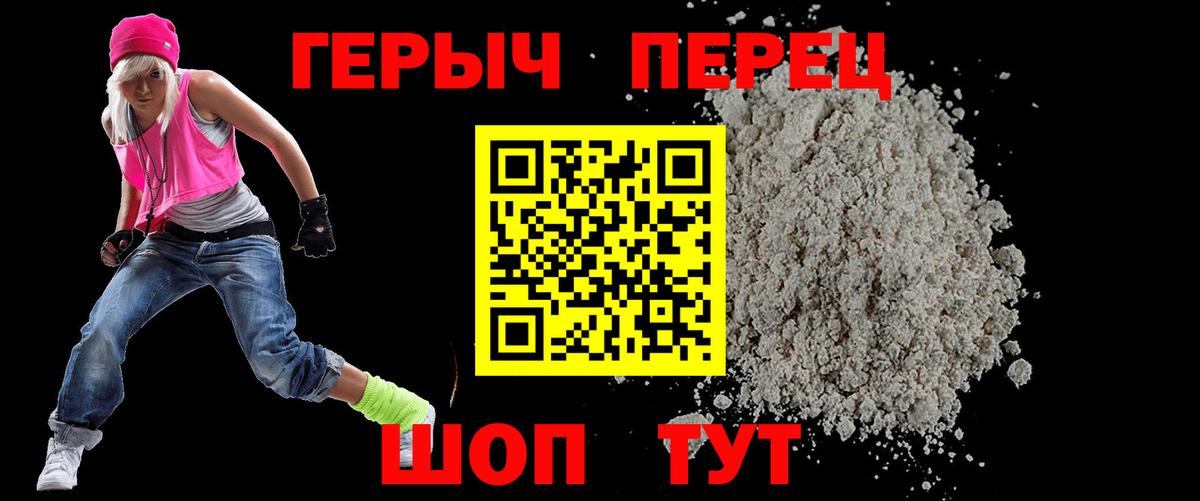 МАРИХУАНА Артёмовский