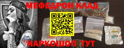 круглые Аргун