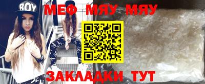 прущая мука Апрелевка