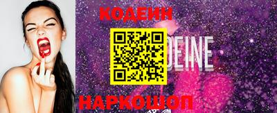 марки lsd Апшеронск