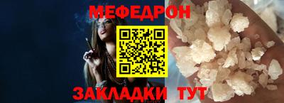 круглые Аргун