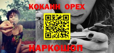прущая мука Апрелевка