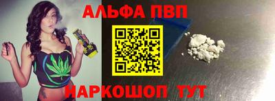 прущая мука Апрелевка