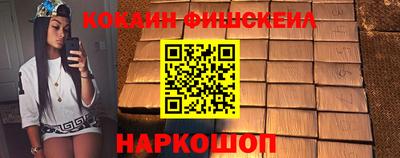 круглые Аргун