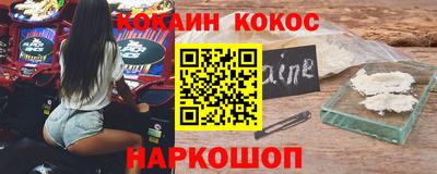 круглые Аргун