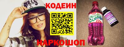 круглые Аргун