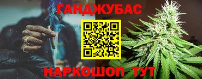 марки lsd Апшеронск