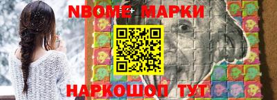 круглые Аргун