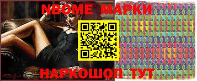 марки lsd Апшеронск