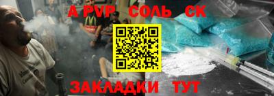 прущая мука Апрелевка