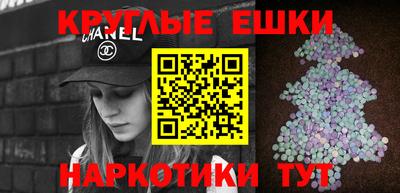 круглые Аргун