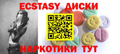 круглые Аргун