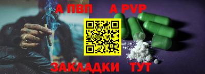 круглые Аргун