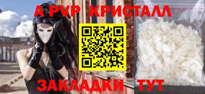 марки lsd Апшеронск