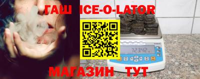 круглые Аргун