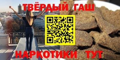 круглые Аргун