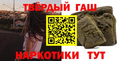 марки lsd Апшеронск