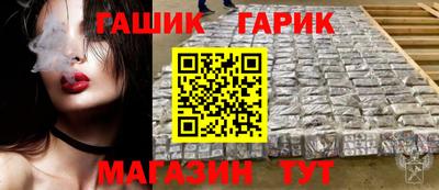круглые Аргун