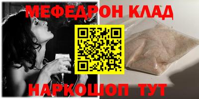 прущая мука Апрелевка
