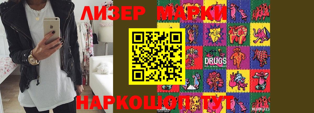 Артёмовский  ЛСД экстази ecstasy  Лсд 25 экстази кислота  Вход с VPN 