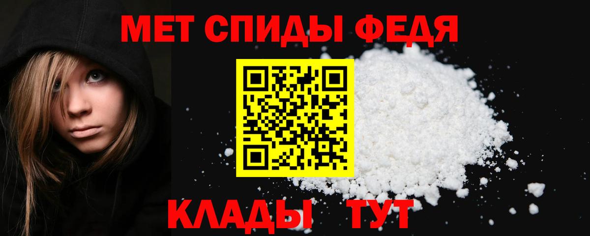 МЕТАМФЕТАМИН винт  Вход с VPN  Артёмовский  МЕТАМФЕТАМИН винт 