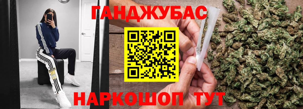 Шишки марихуана гибрид Артёмовский